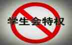 大学学生会感悟心得5篇