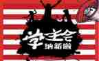 系学生会月总结优质8篇
