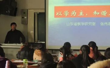 以学为主题的演讲稿200字6篇