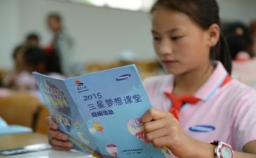党章学习心得体会7篇