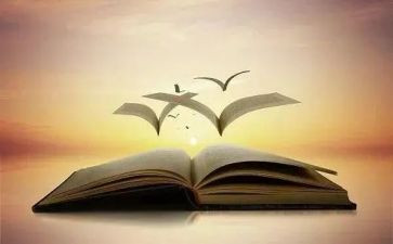 申请学业奖学金申请书范文8篇