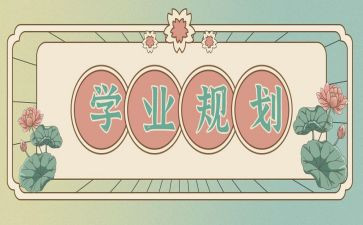 小学业务校长述职报告6篇