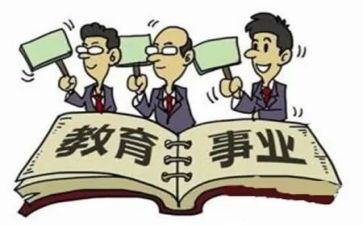 学业务的心得体会精选6篇