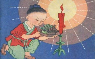 小学艺体教研计划6篇