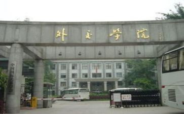 学院就业工作总结5篇