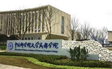 学院贷心得体会6篇