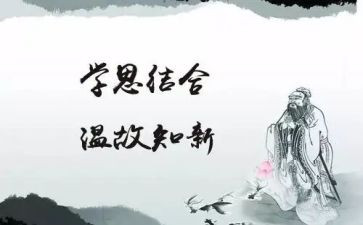 学与思的作文800字演讲稿6篇
