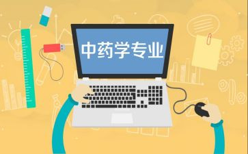 法学专业毕业自我鉴定6篇