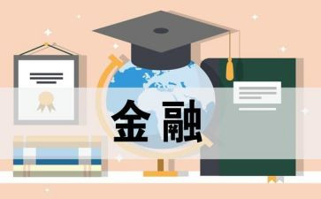 大学专业的调查报告7篇