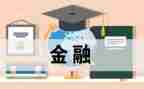 医学专业自我鉴定参考7篇