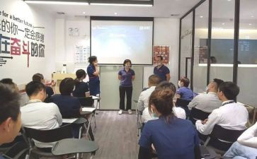 班主任培训学校工作总结8篇