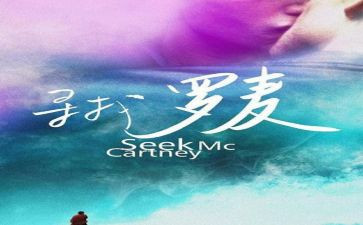 寻找幸福作文600字精选6篇