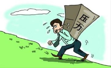 压力作文最新7篇