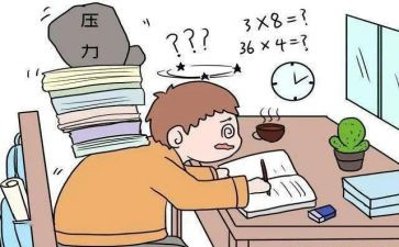 压力的教案5篇