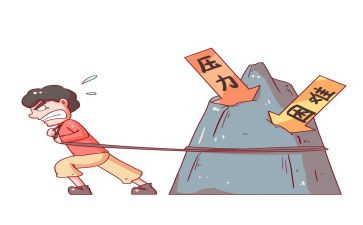 情绪压力管理心得体会7篇