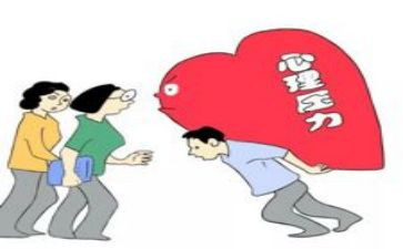 压力和情绪管理心得体会7篇