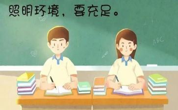 我和我的眼的演讲稿优质6篇