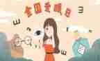 保护眼心得体会优秀7篇