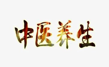 蒙医养生学心得体会6篇