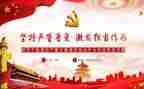 严管理保安全心得体会优质6篇