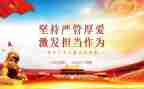 严管理保安全心得体会最新8篇
