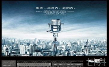 《做好的自己》演讲稿5篇