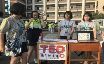 演讲社活动策划参考6篇