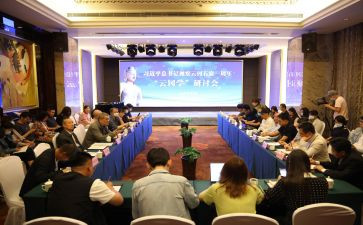 研讨式教学心得体会推荐7篇