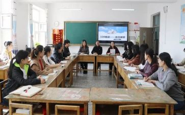 个人网络研修心得体会7篇