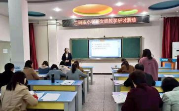 教师教育研修总结6篇