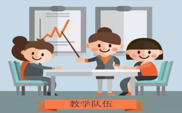 研修培训教师总结范文7篇