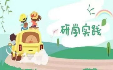 2023教研学期工作计划5篇
