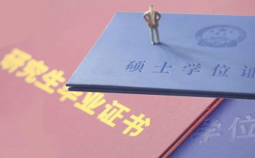 研一申请奖学金申请书通用7篇