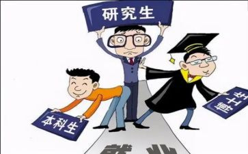 研一申请奖学金个人总结7篇