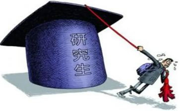 研一大学生入党申请书通用5篇