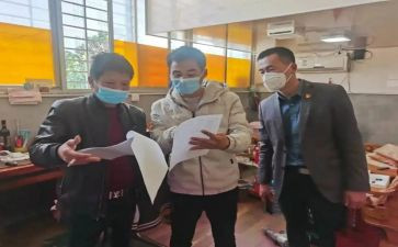 检验员的工作计划精选6篇
