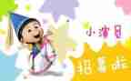演员合同优秀6篇