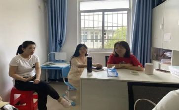 小学教研组学期工作总结优质6篇