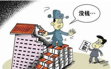 要账申请书7篇