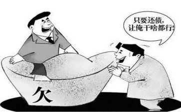 要账申请书精选6篇