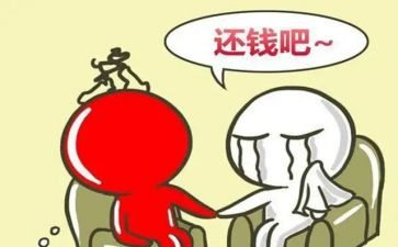 要账申请书通用8篇