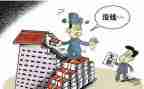 要账申请书7篇