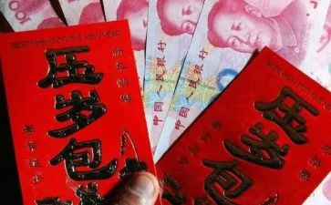 我的压岁钱作文优秀作文8篇