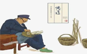 爷爷作文400字优秀作文7篇