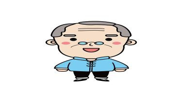 我的个爷爷作文参考8篇