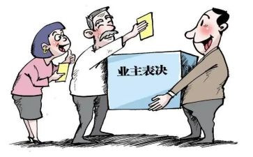 2024物业主任述职报告6篇