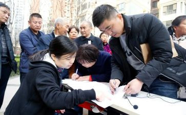 物业主管竞聘演讲稿6篇