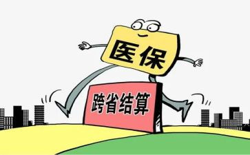 2023年医保办工作计划6篇