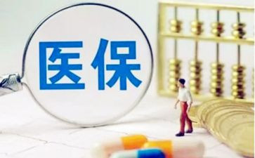 医院医保科工作总结范文7篇