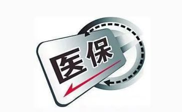 医保科主任个人述职报告7篇